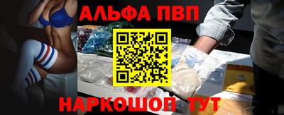 амф Апрелевка