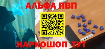 сатива Апшеронск