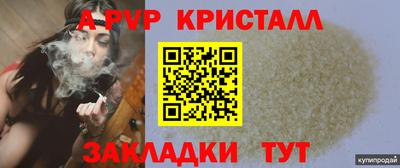 дурь Беслан