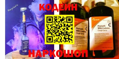кокаин колумбия Бийск