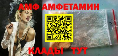 ALPHA PVP Берёзовский