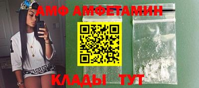 ALPHA PVP Берёзовский