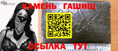 кристаллы Гусев