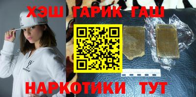 сатива Апшеронск