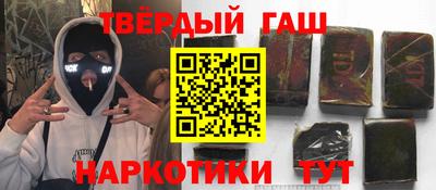 твердый Аргун