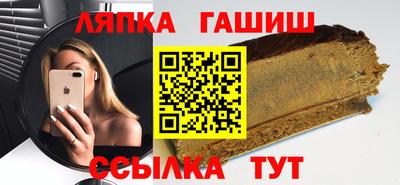 ALPHA PVP Берёзовский