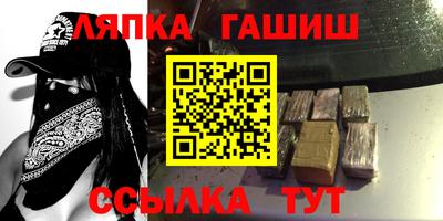 ALPHA PVP Берёзовский