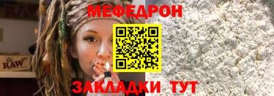 сатива Апшеронск