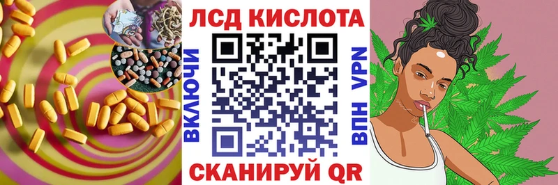 купить  сайты  Коряжма  Лсд 25 экстази кислота 