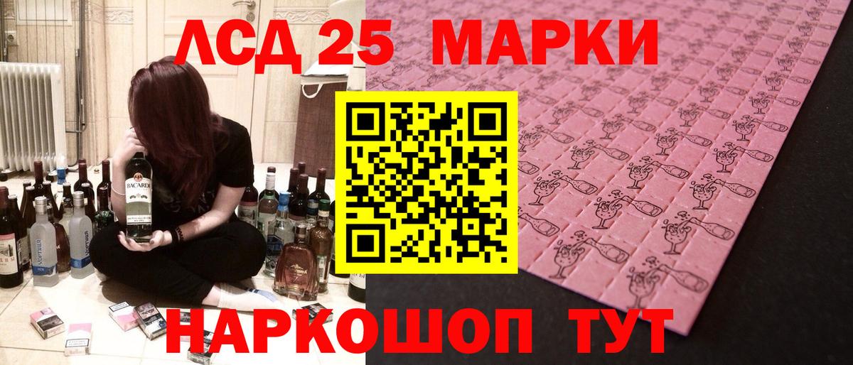 Лсд 25 экстази  LSD-25 экстази ecstasy  Лсд 25 экстази ecstasy  Вход с VPN  Коряжма 