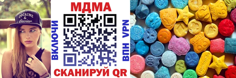 хочу   Коряжма  МДМА молли 