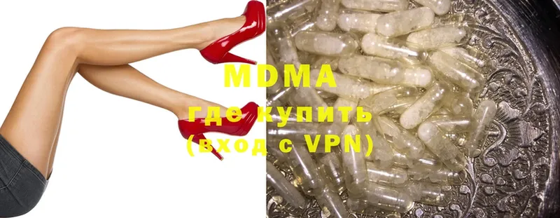 MDMA молли  Коряжма 