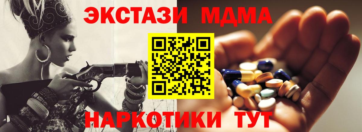 Меф мяу мяу Коряжма