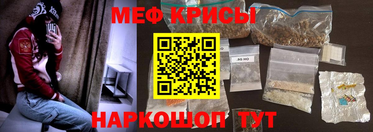 Меф мяу мяу кристаллы Коряжма