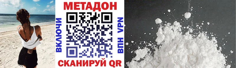 omg   Коряжма  МЕТАДОН VHQ 