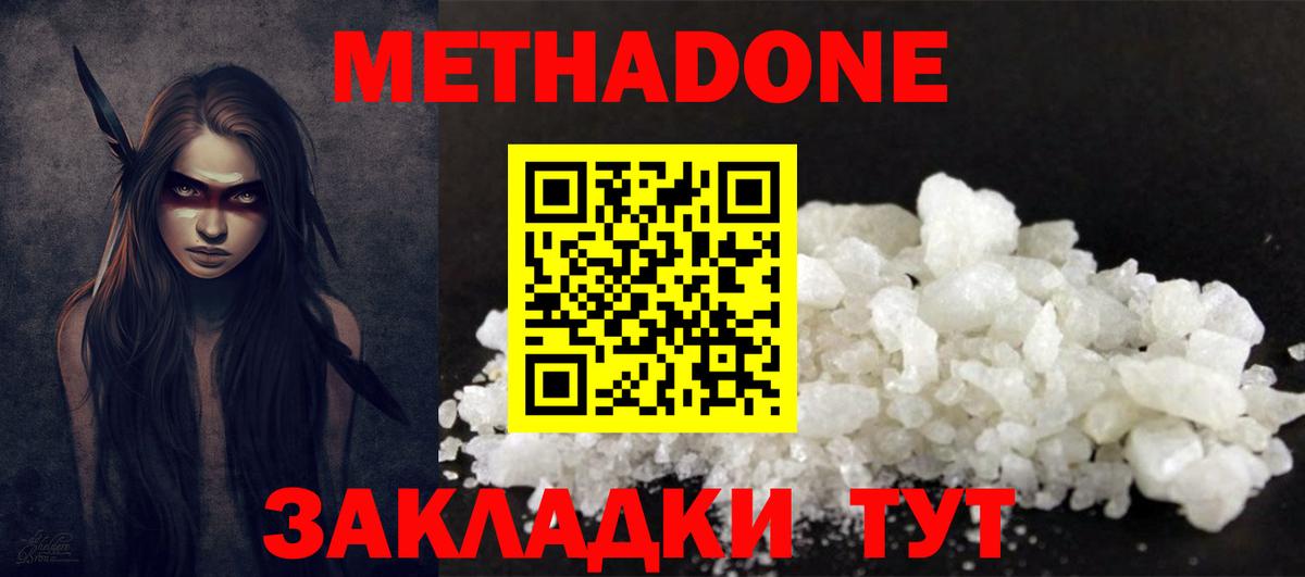 Мефедрон  MDMA  МАРИХУАНА  COCAIN  Alpha PVP  CBD масло  МЕФ  Коряжма  Вход с VPN 