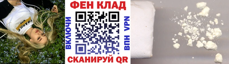 хочу Коряжма Метамфетамин кристалл