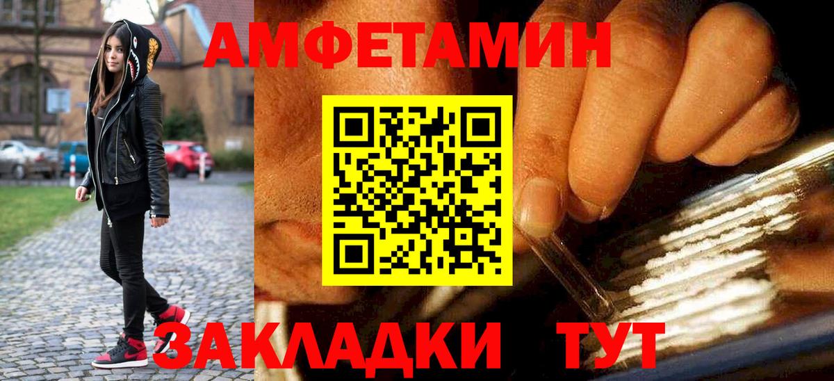 Первитин Methamphetamine Коряжма