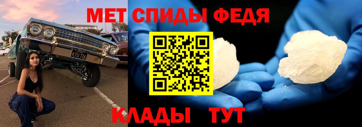 Метамфетамин Декстрометамфетамин 99.9%  Метамфетамин Декстрометамфетамин 99.9%  Коряжма  Вход с VPN 