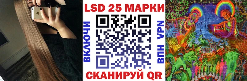 Наркотические марки 1500мкг  наркота  Коряжма 