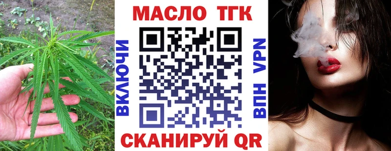 ТГК гашишное масло  kraken ТОР  Коряжма 