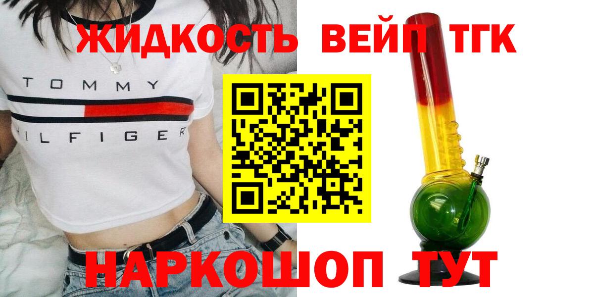 ГАШ  COCAIN  Гашиш  ЭКСТАЗИ  Вход с VPN  LSD-25  МЕФ кристаллы  Коряжма  Марихуана 