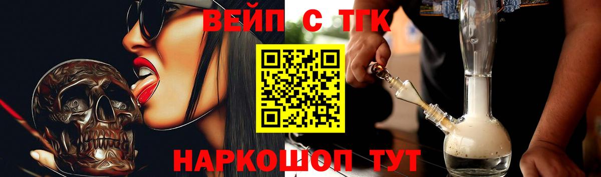 Дистиллят ТГК вейп  Коряжма  Дистиллят ТГК THC oil 