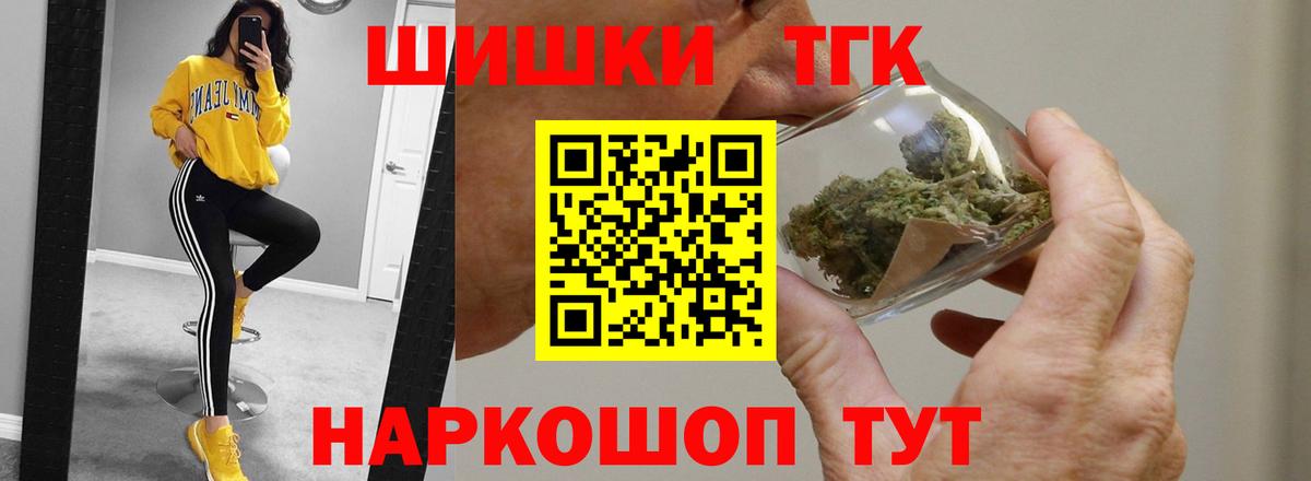 Конопля OG Kush  МАРИХУАНА конопля  Коряжма  Бошки Шишки SATIVA & INDICA 