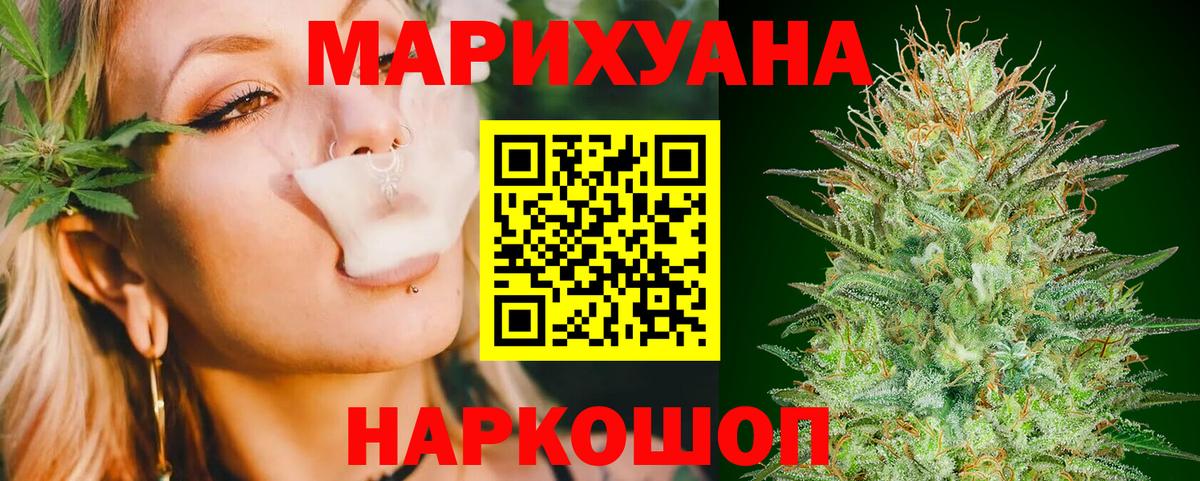 Конопля OG Kush Коряжма